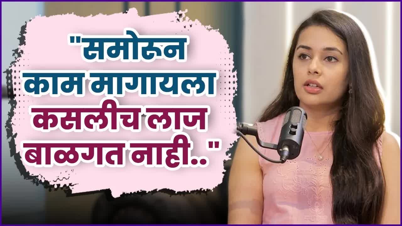 Shivani Rangole on Career Growth and Success