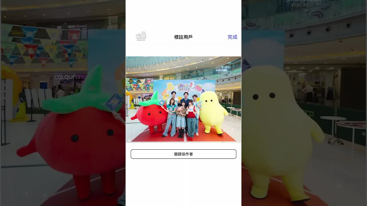 決戰前哨站打卡挑戰贏入場券