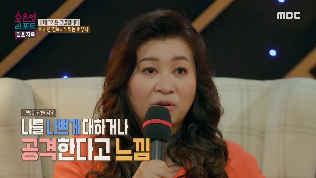 청각 예민한 남편 이해하기