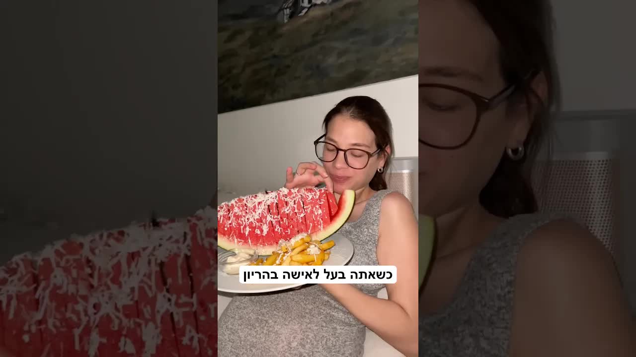 בעל מתמודד עם קרייבינגים של אישה בהריון
