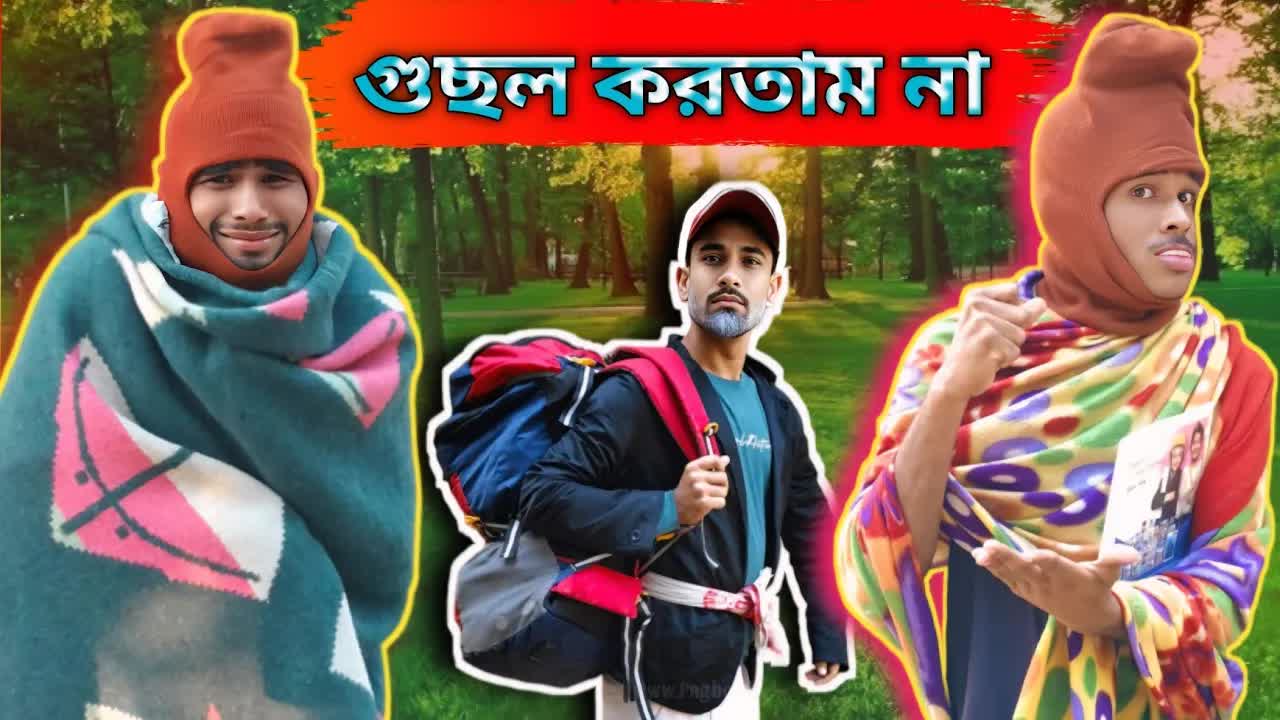 পাঁচ বছর পর বাড়ি ফিরে পুয়ার অবস্থা