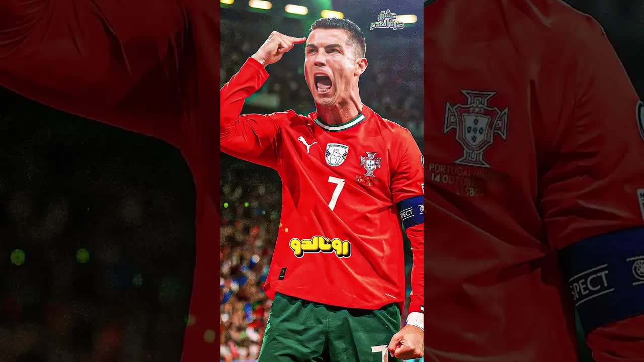 رونالدو يسجل هدفين ويقود البرتغال