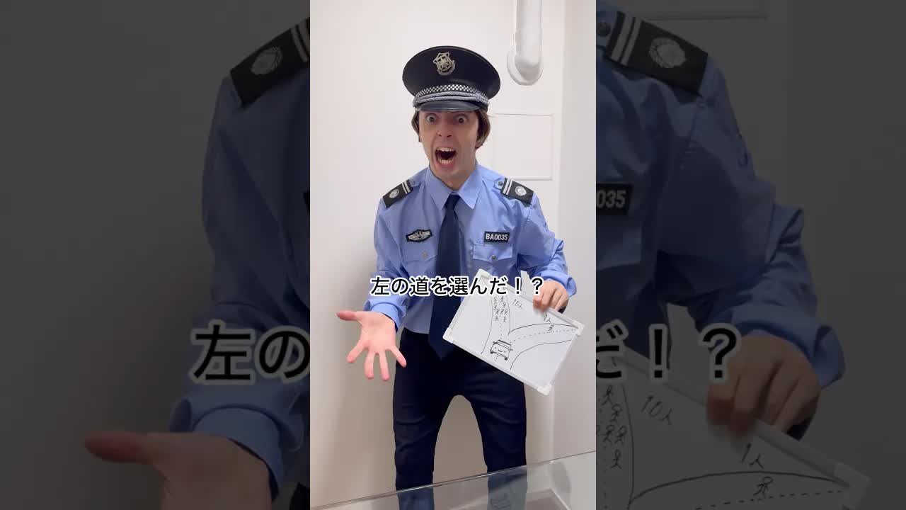 ブレーキ故障時の究極の選択とハプニング
