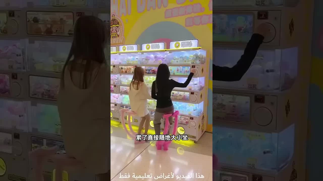 ما هذا الشيء الذي تلبسونه؟
