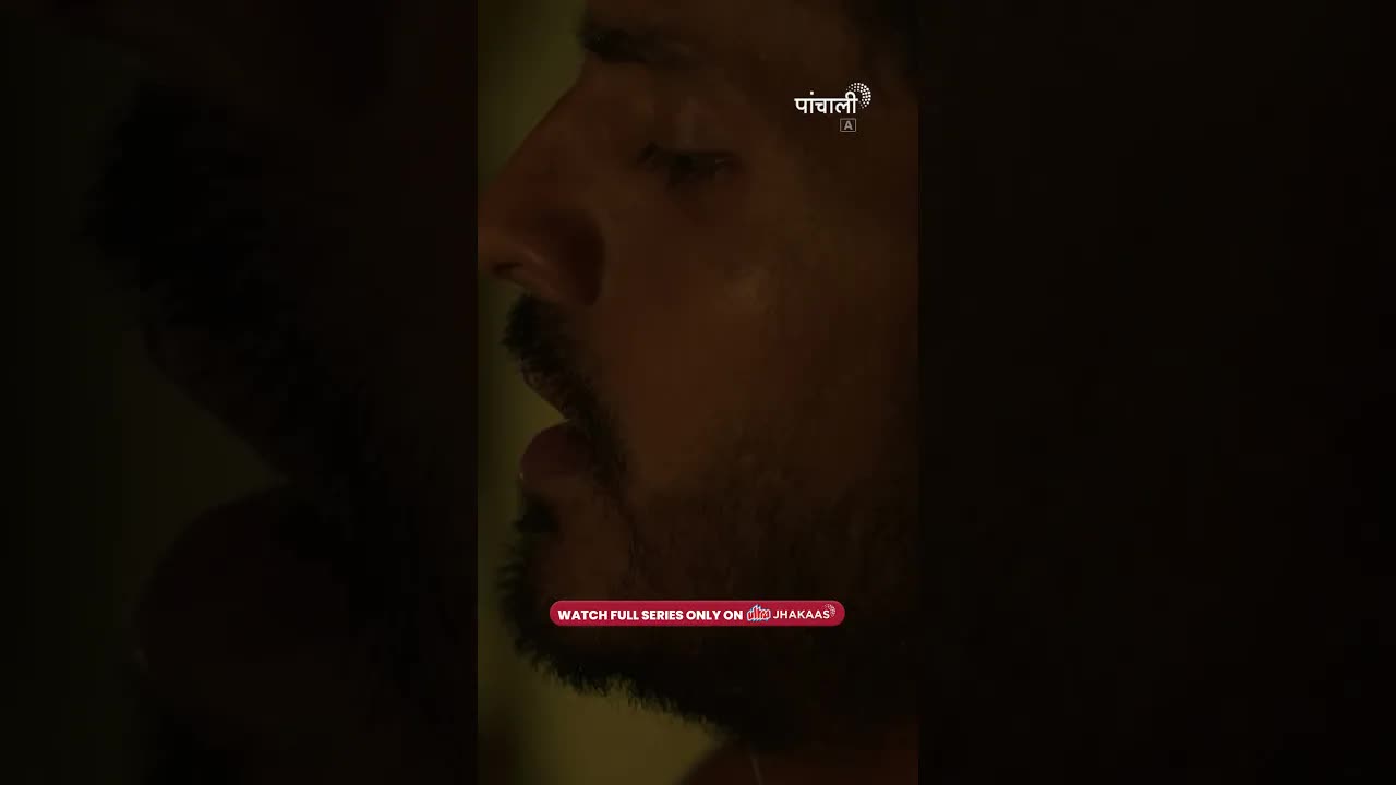 पंचाली: भूमीच्या अनोख्या संसाराची कहाणी