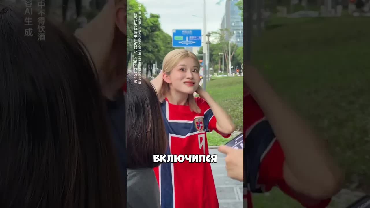 Как Холланд изменил её поведение