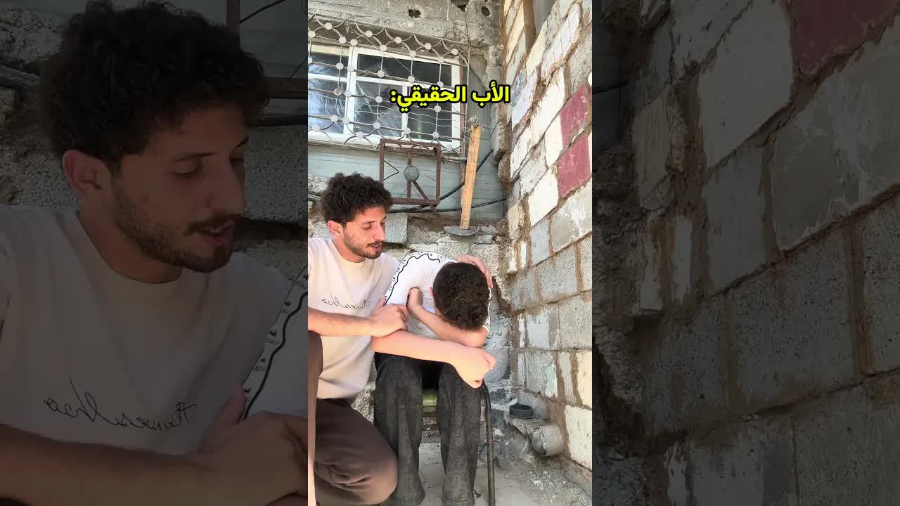 ابن يعتذر لوالده ويشتري له شيبس