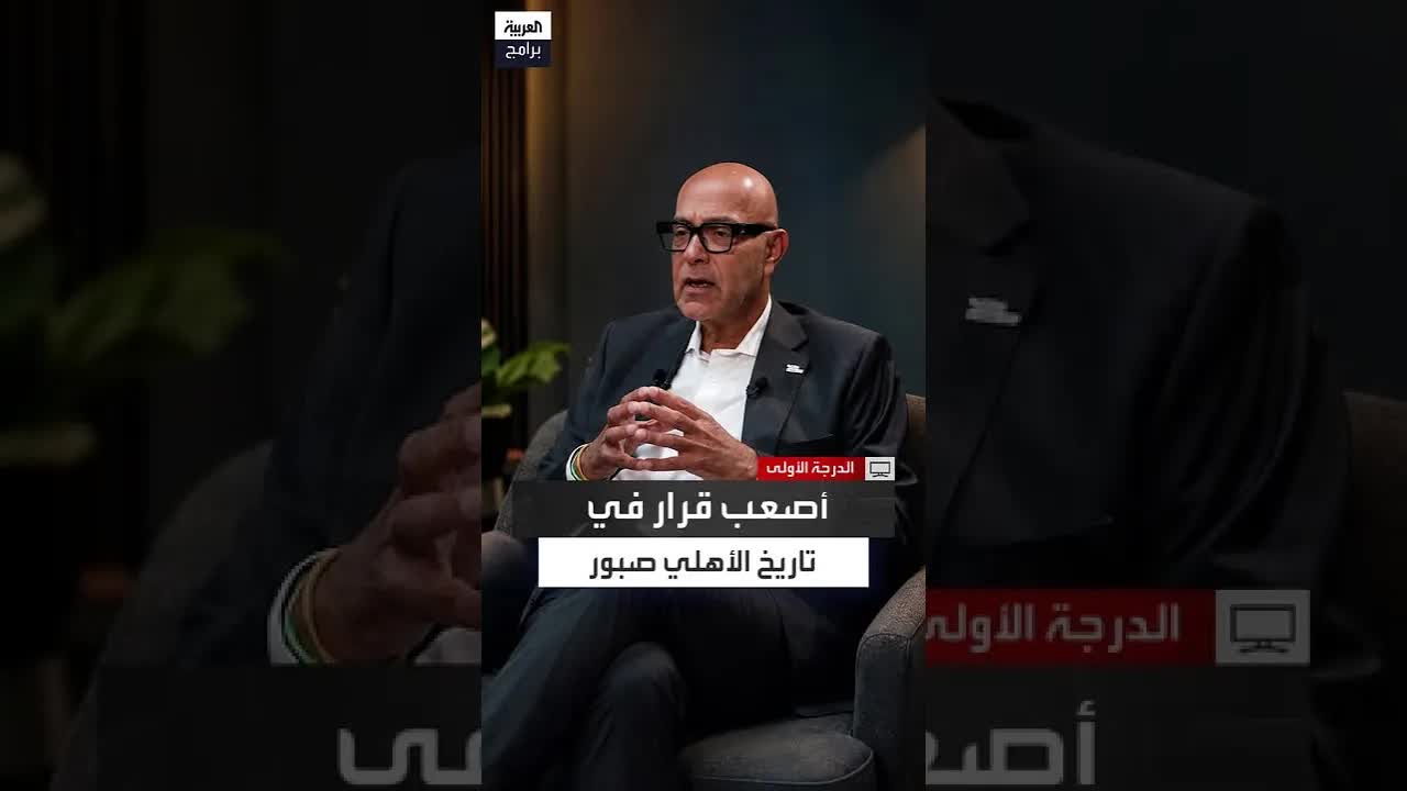 أكبر مسؤولية واجهتها بعد وفاة والدي