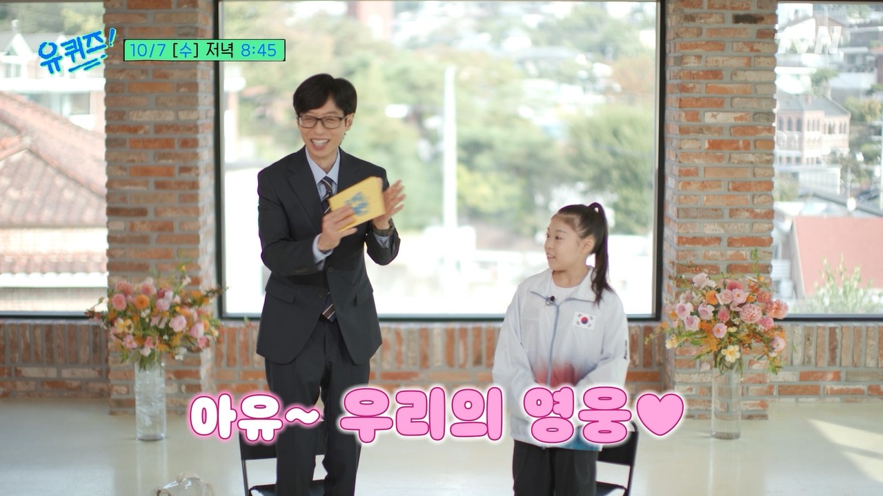 황서현 선수의 체조 인생과 사춘기 비하인드