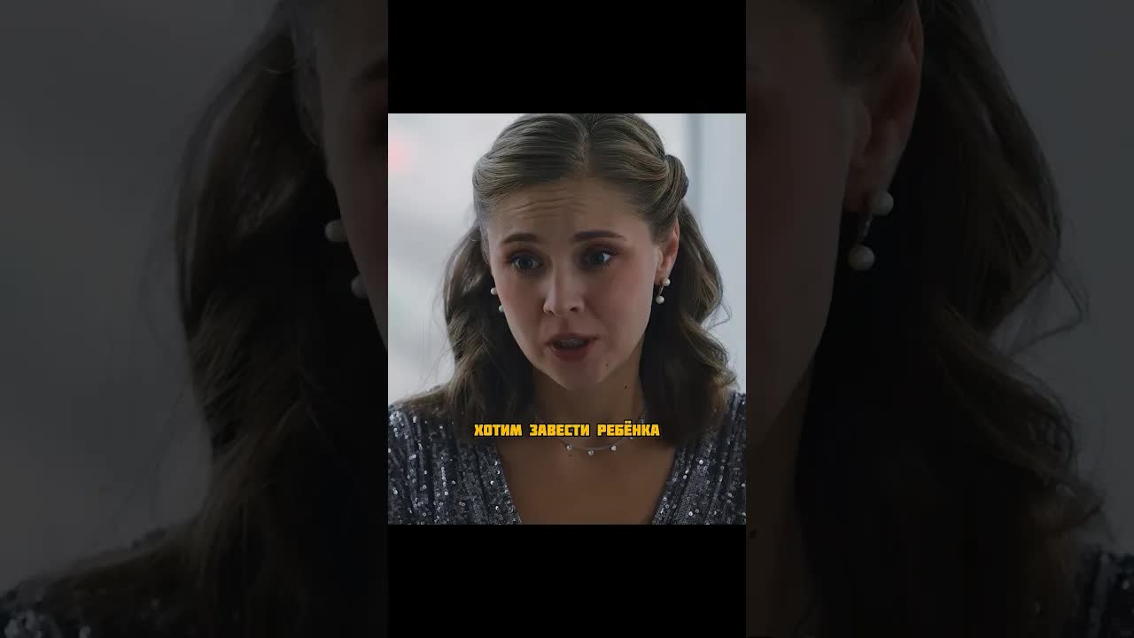 Почему мы не можем завести ребёнка?