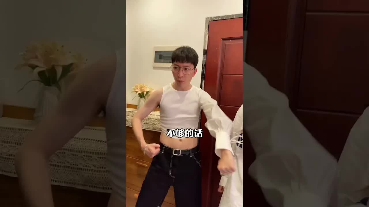 原来爱一个人会想穿情侣装
