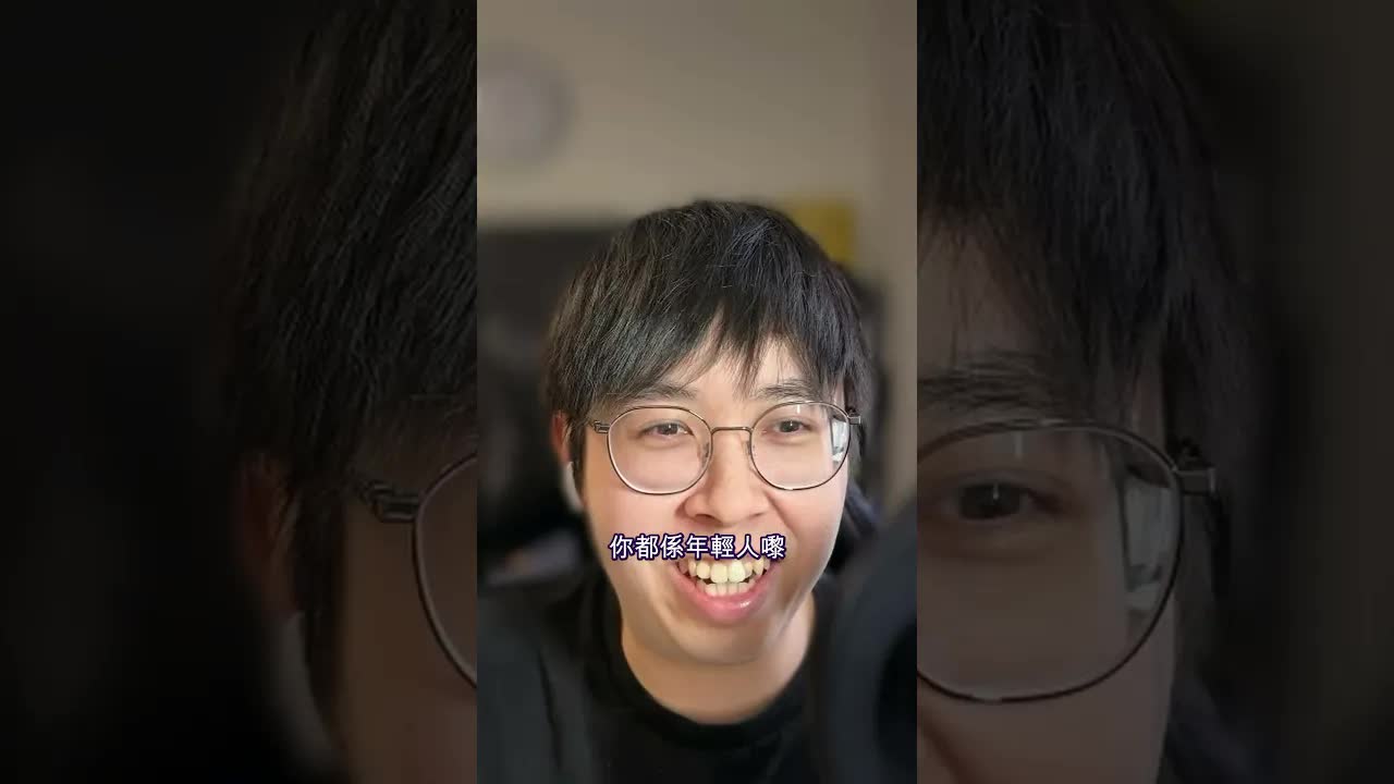 年輕人同中年嘅定義爭議