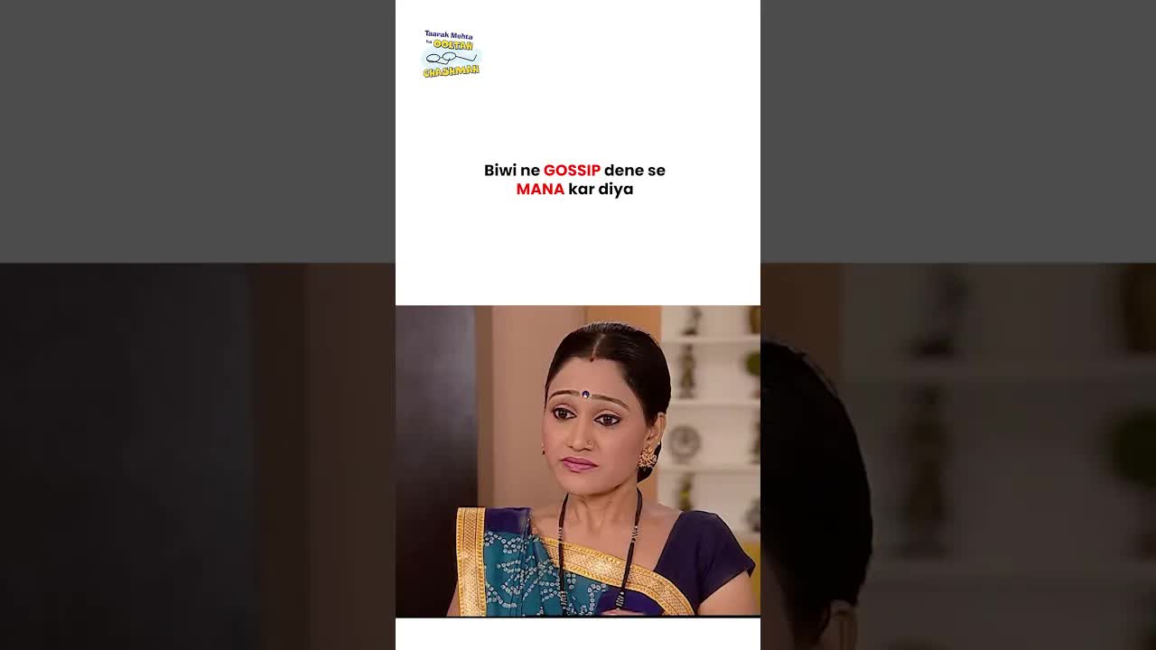 दया अपना राज पति से क्यों नहीं बताती?
