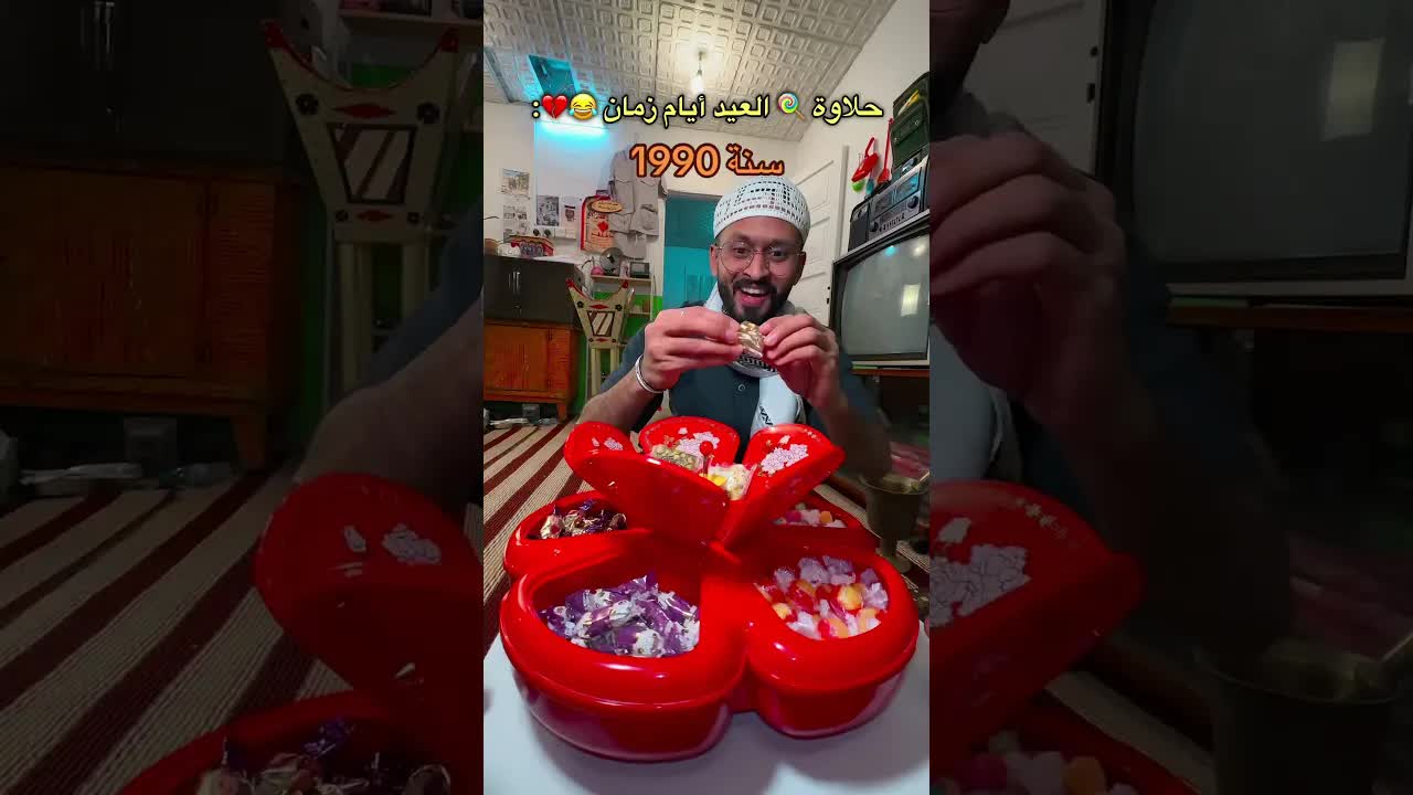أيام زمان: توزيع حلاوة العيد