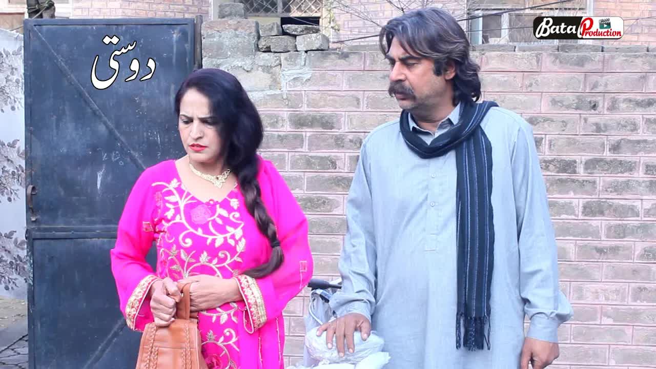 दोस्ती की भावुक कहानी जो रो देगी
