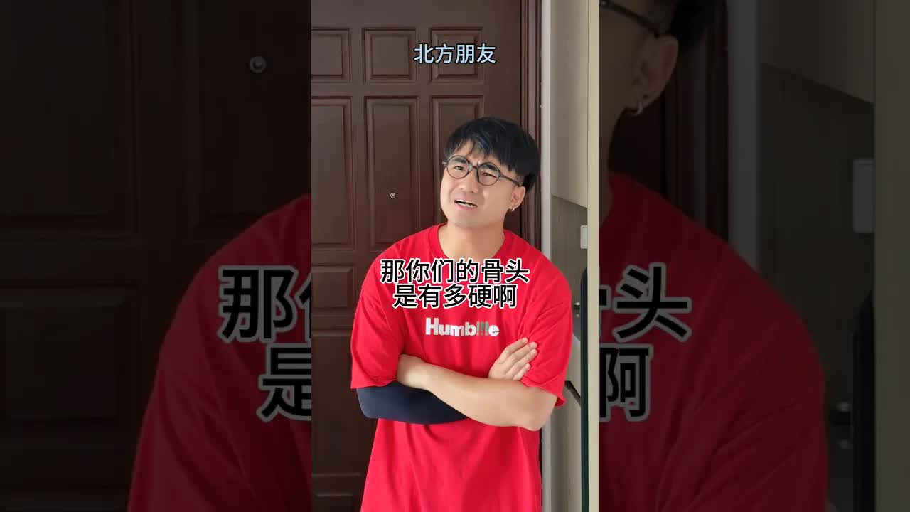 廣東人坐硬椅嘅生活哲學