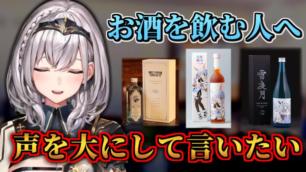 お酒を飲む前に知っておきたい遺伝子のこと