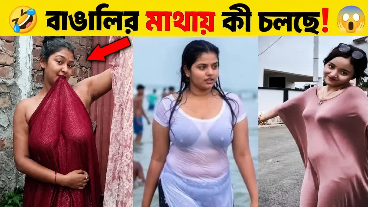 এই মজার মুহূর্তগুলো দেখে হাসি আটকাবে না
