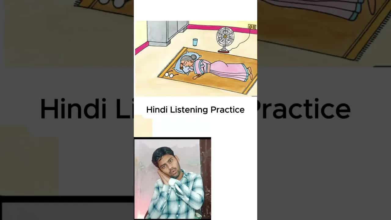 पीकू की दादी और पंखा: सरल हिंदी कहानी