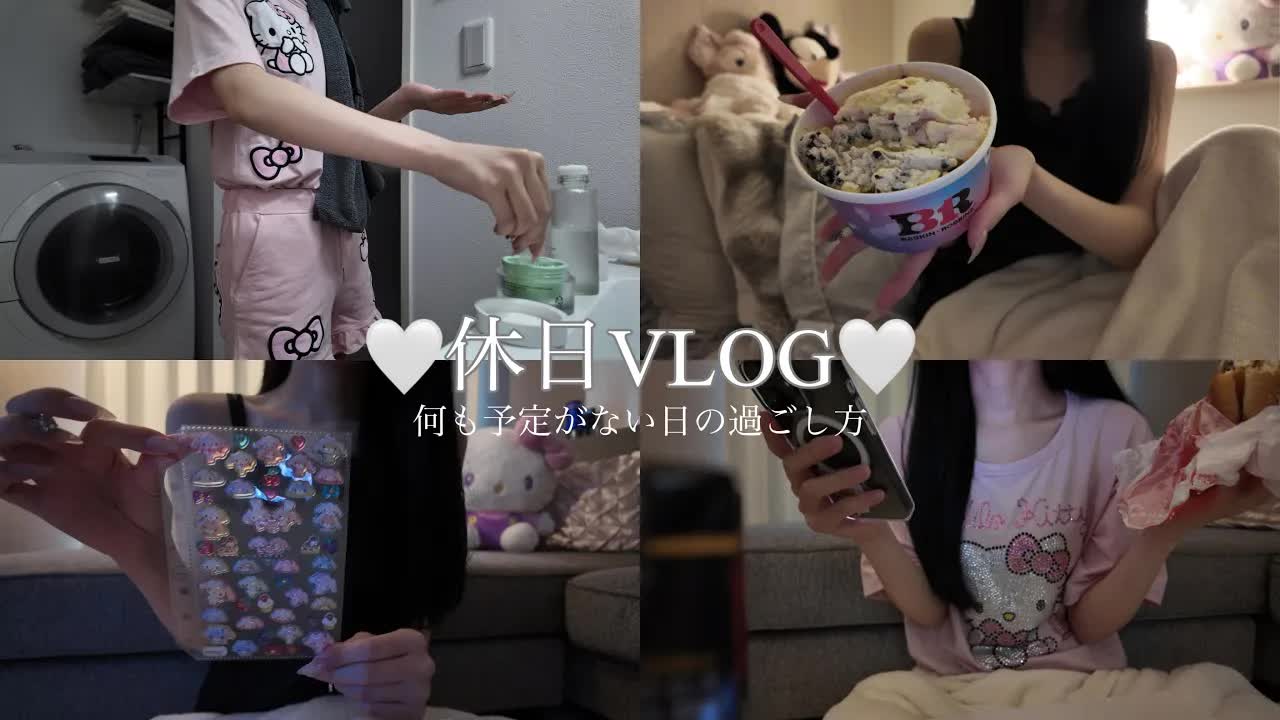 休日の過ごし方とガチャガチャシール集め