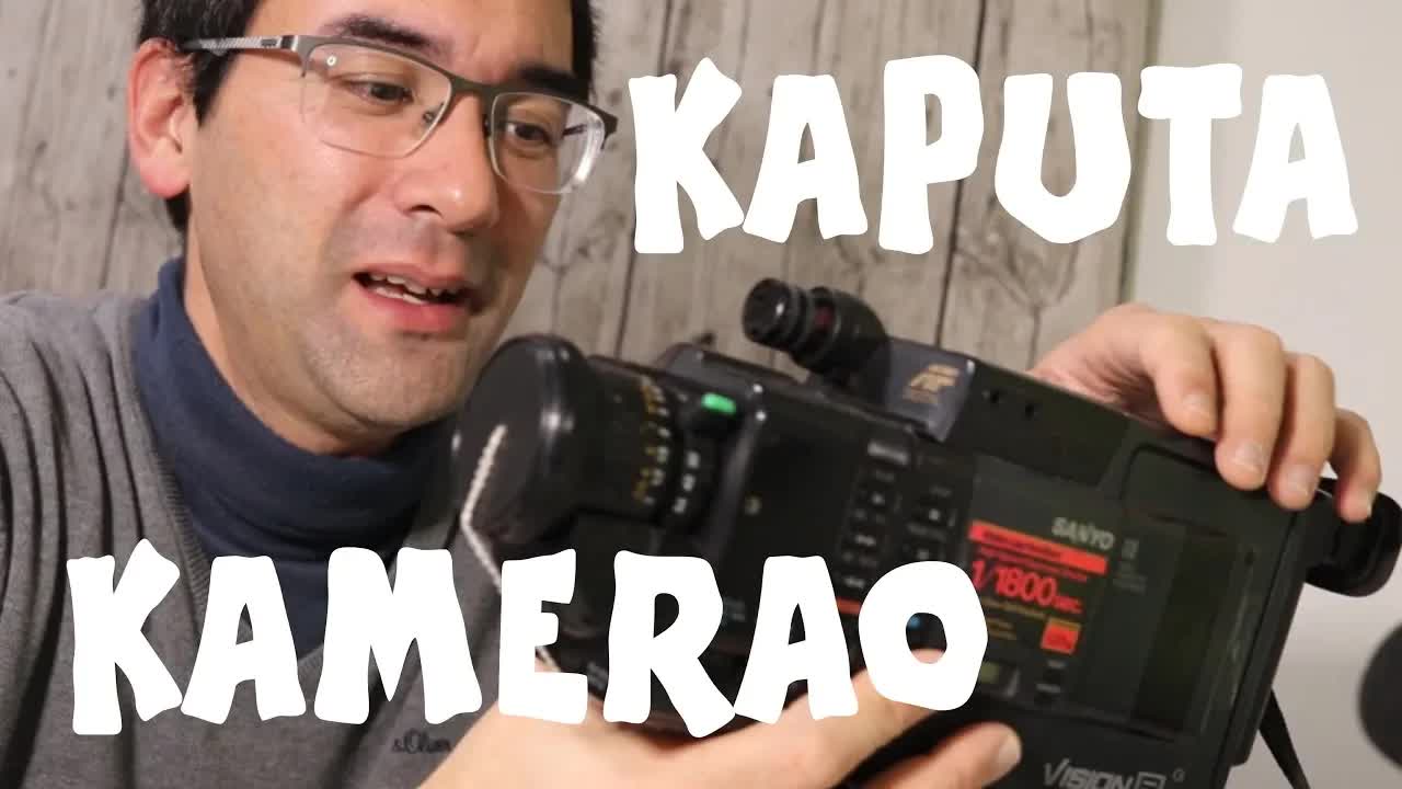 La kamerao ne plu funkcias: Problemo kun malnovaj filmoj
