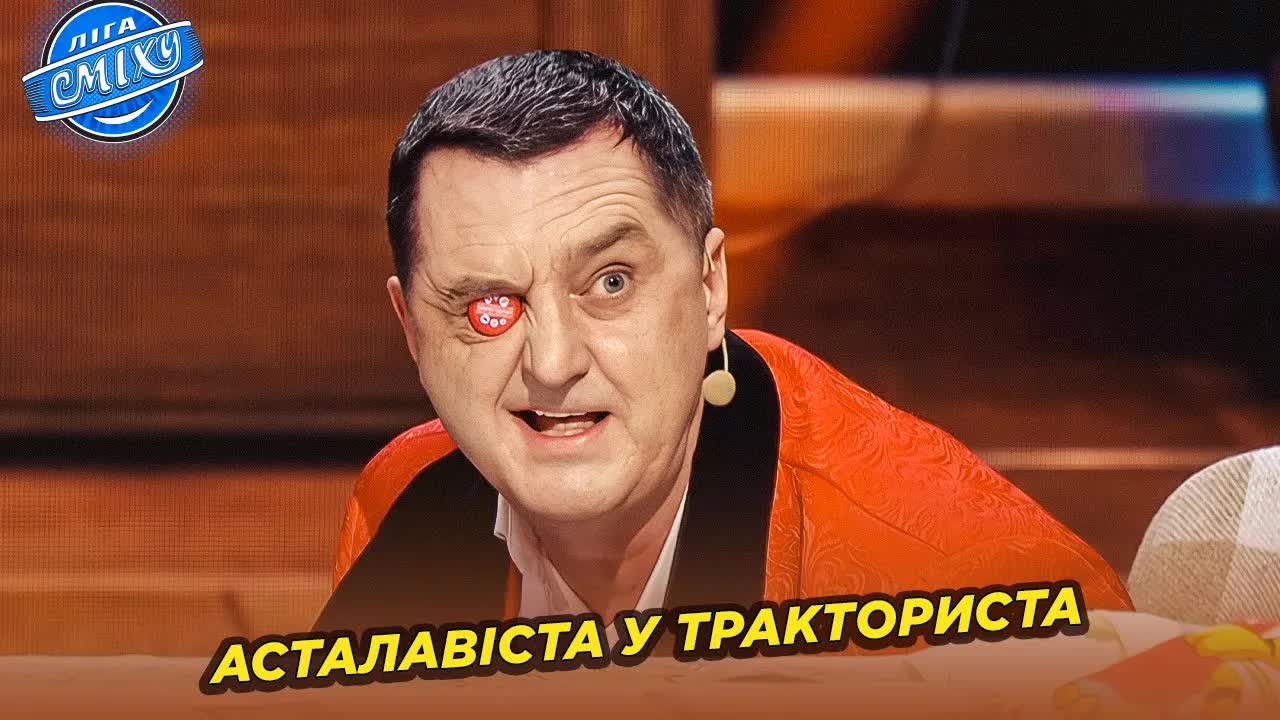 Знайомство з батьками під Термінатор