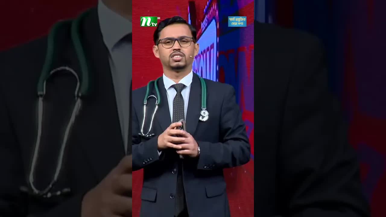 একটা খেয়ে দেখান তো