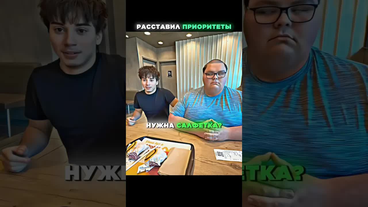 Правильно расставить приоритеты в жизни
