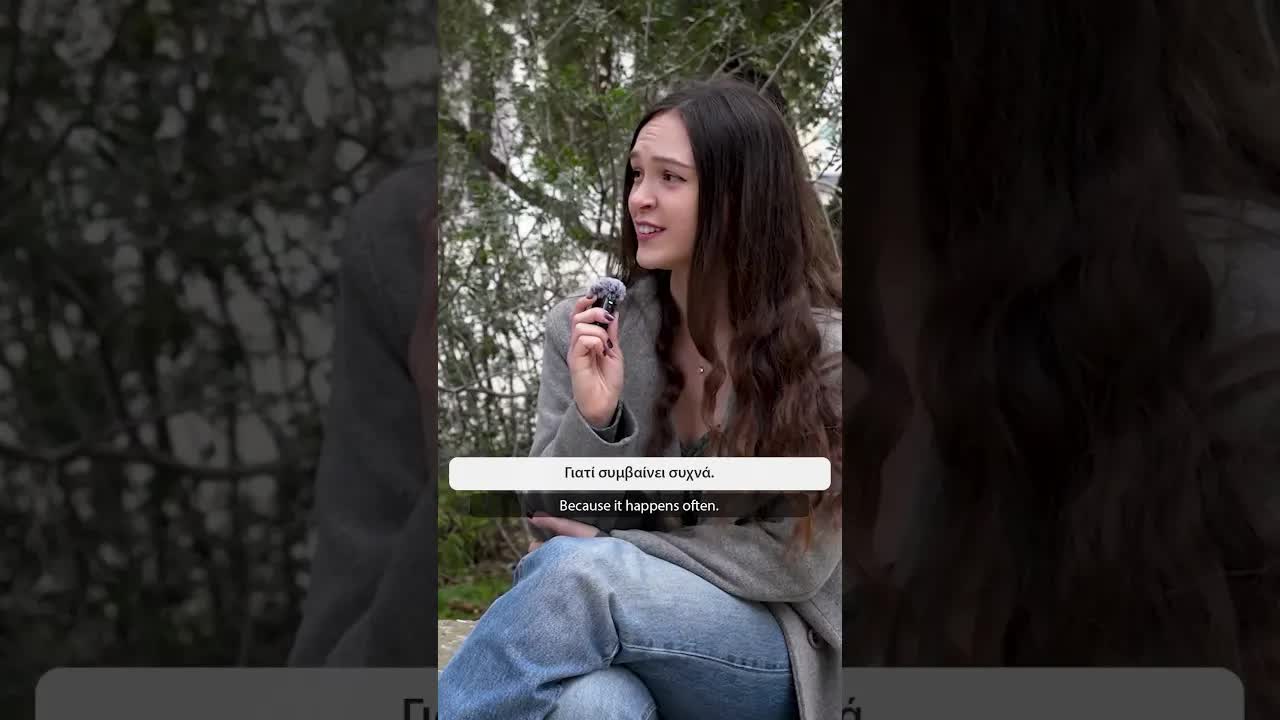 Παραδείγματα αγενής συμπεριφοράς στην καθημερινή ζωή