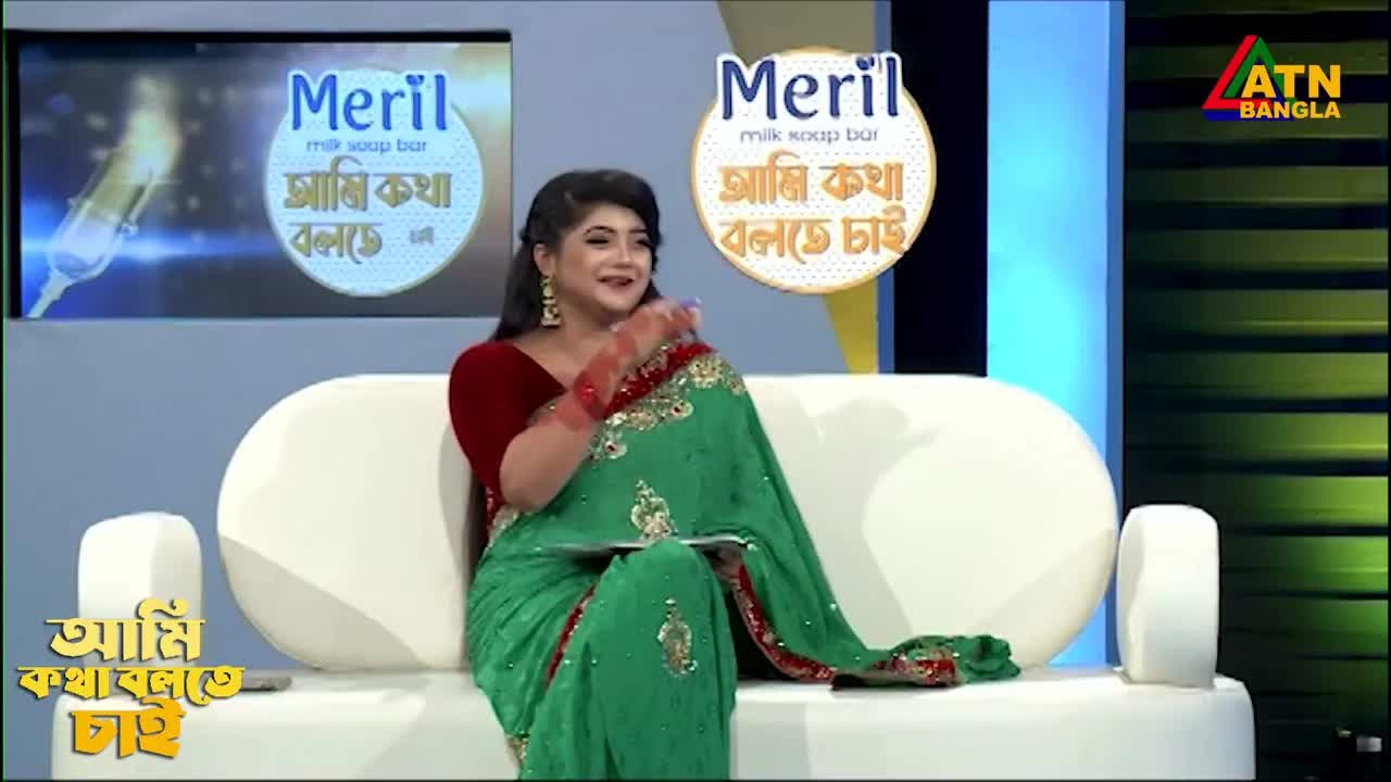 সালমা ও বিউটির মনোভাব ও পরামর্শ