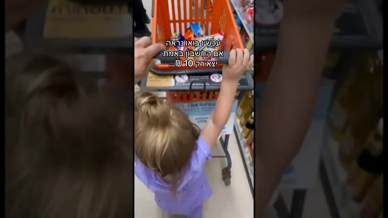 כמה חטיפים קונים בעשרה שקלים בתאילנד