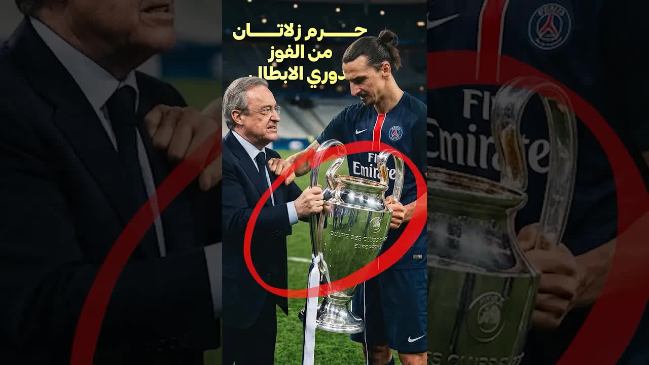 بريز يحكي قصة فشل مفاوضاته مع زلاتان