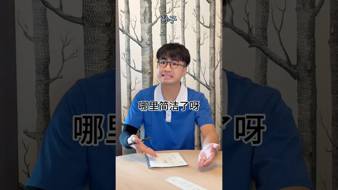粵語有多簡潔：一個字搞掂