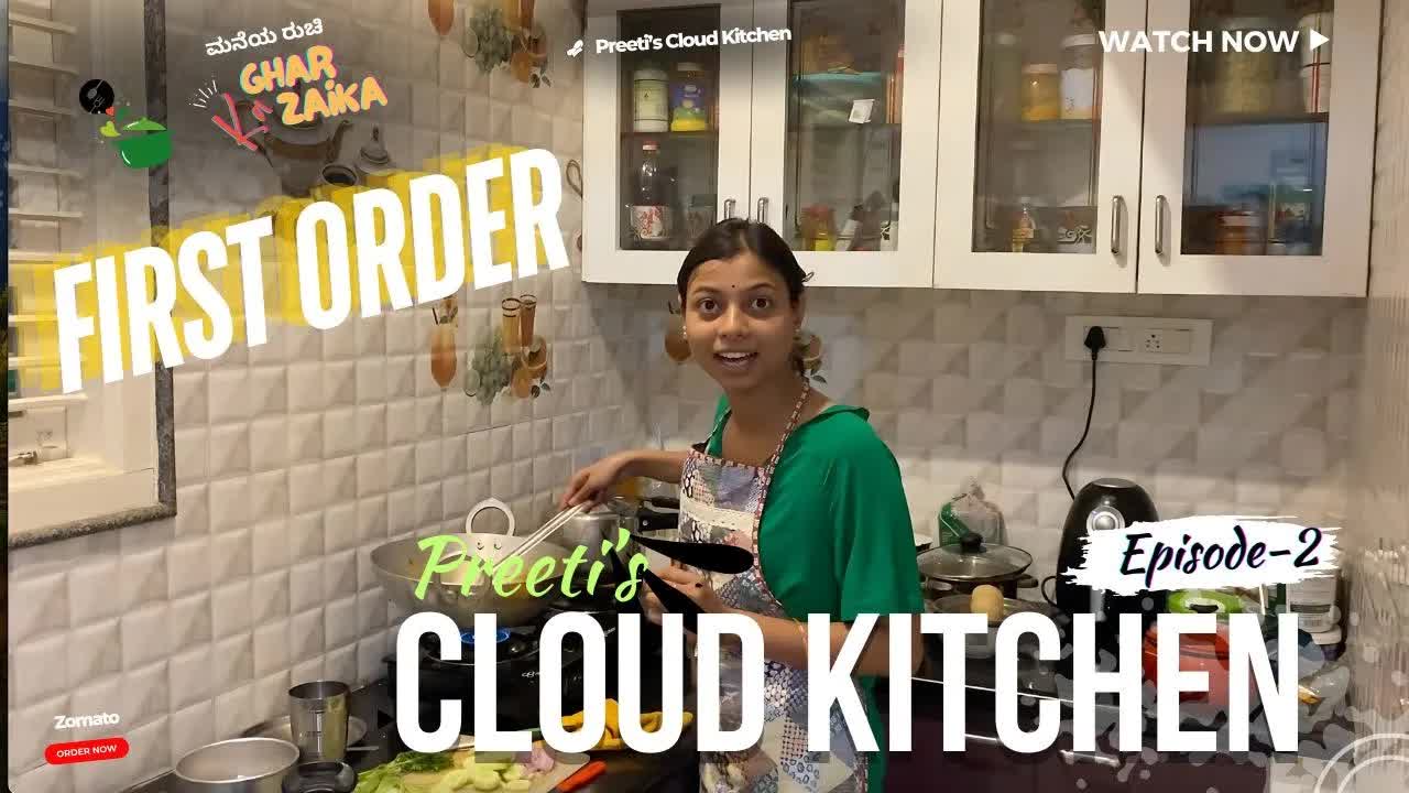 क्लाउड किचन का पहला ऑर्डर: नर्वस और एक्साइटेड