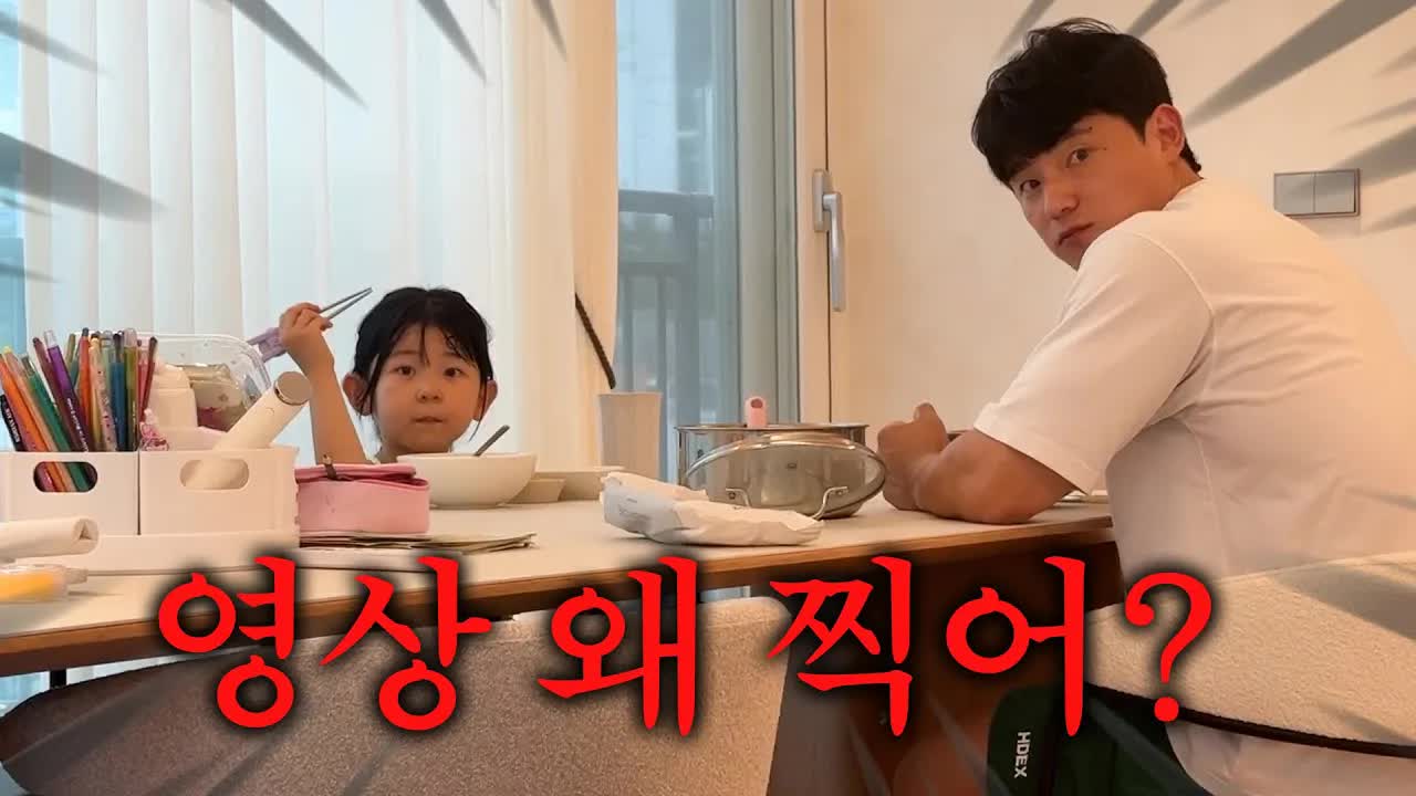엄미새의 여름방학 독박 육아 브이로그