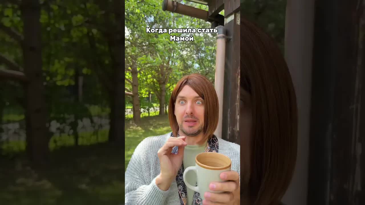 Юмористический диалог мамы и ребёнка