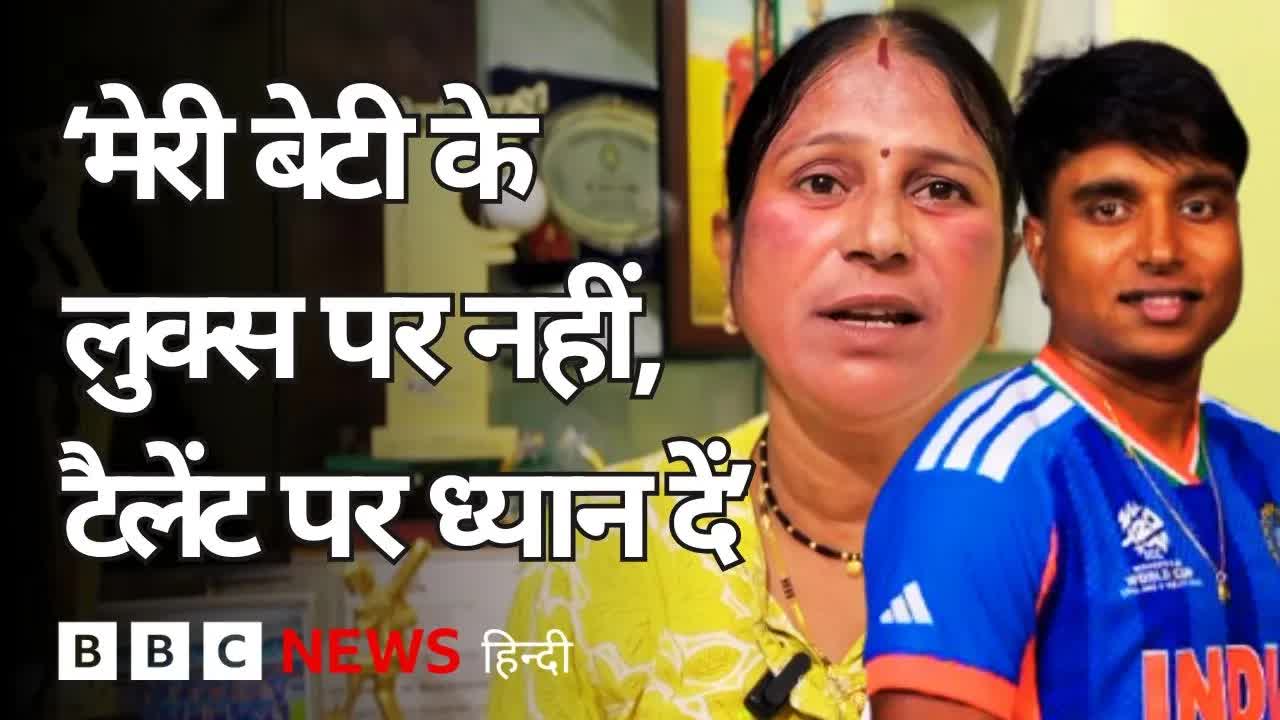भारती फुलमाली की ट्रोलिंग और संघर्ष की कहानी