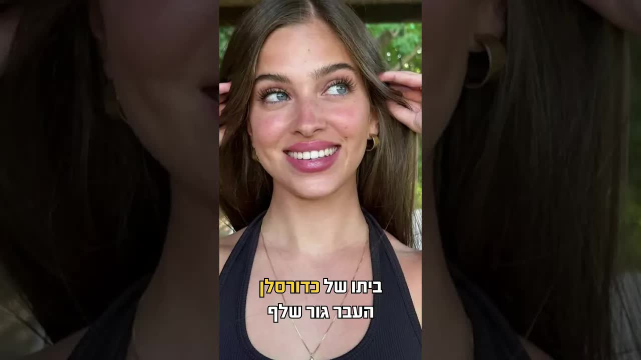 הטלנובלה הרומנטית של כוכבי הכדורסל הישראלי