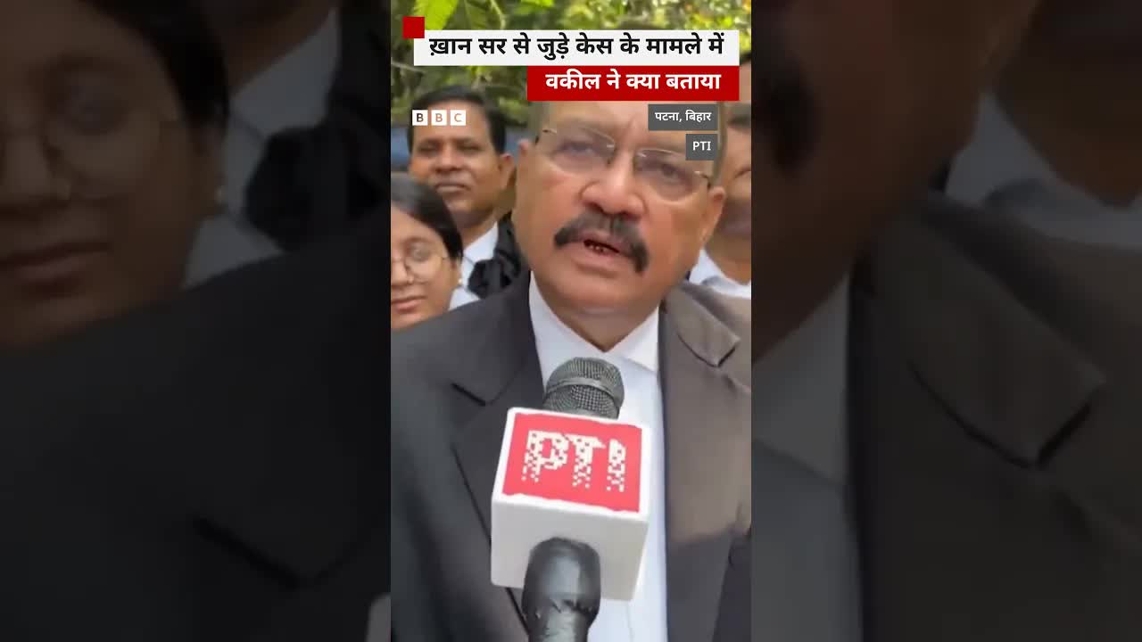 Khan Sir के मामले में जमानत की स्थिति