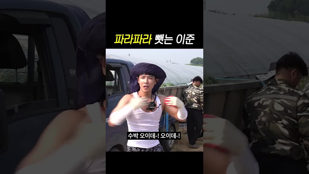수박 파는 알바 중인 워크맨