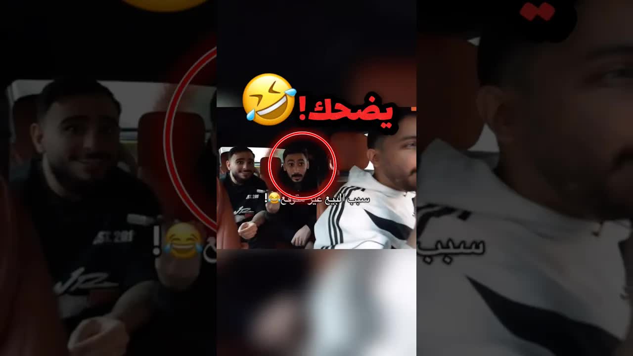 باع بلاي ستيشن عشان يدعم شونق