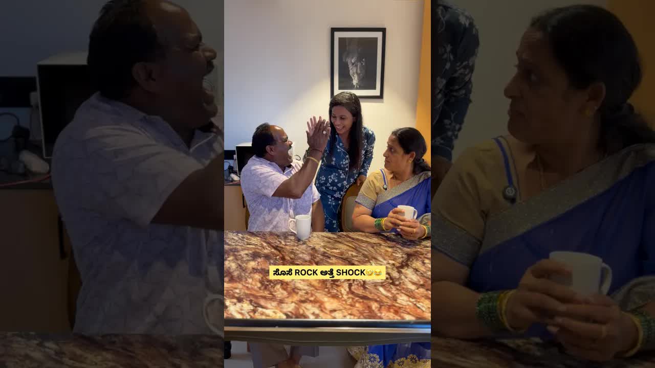 ಅತ್ತೆ ಮನೆಯಲ್ಲಿ ಸೊಸೆಯ ಹುಚ್ಚಾಟಗಳು
