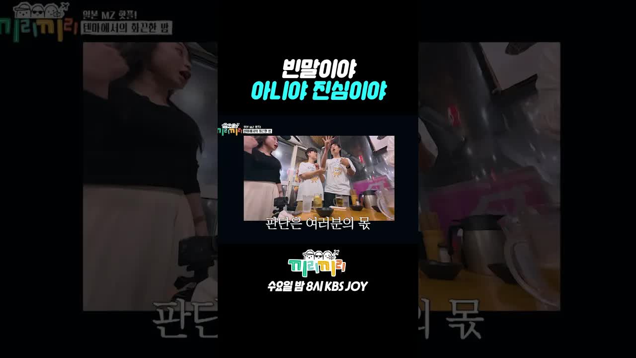 40대에 24살이라 불려 깜짝 놀란 사연