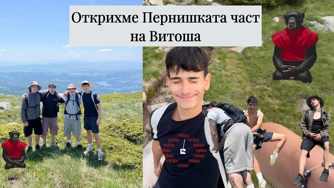 Разходка по Витоша: Забравена пещера и красота