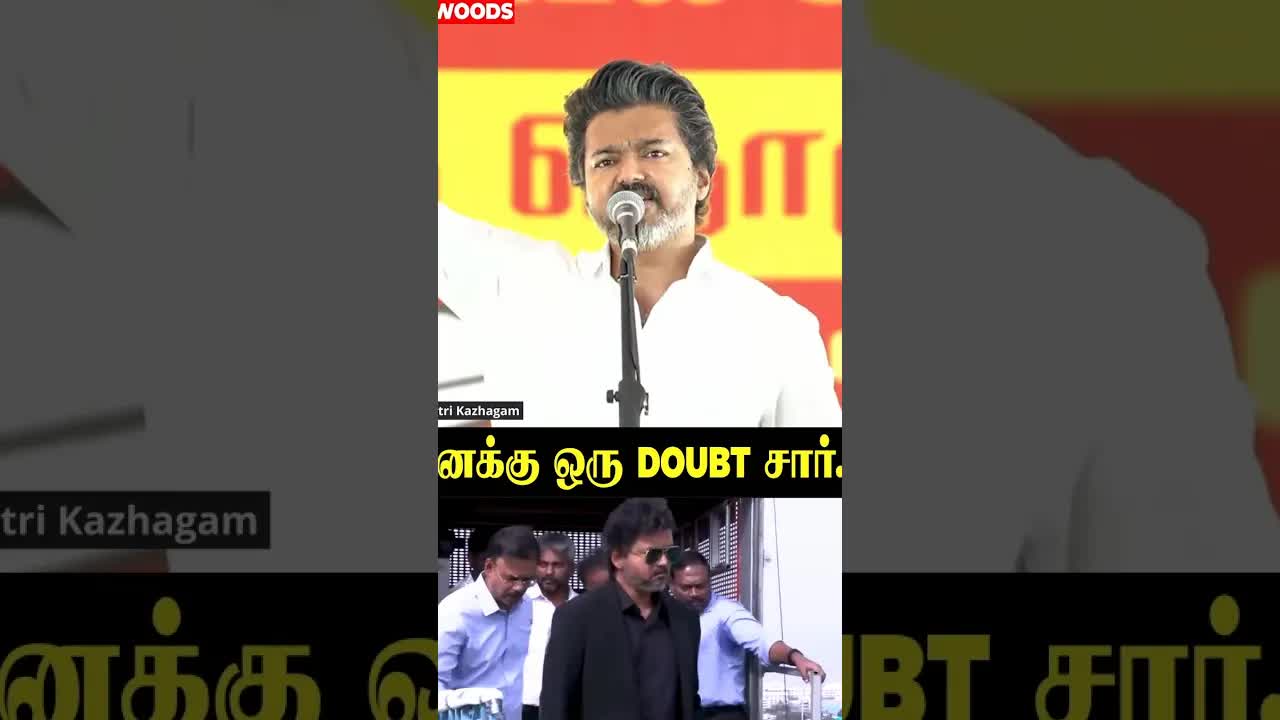 விஜய் ஷூட்டிங்கில் பாலம் கட்டியது எப்படி?
