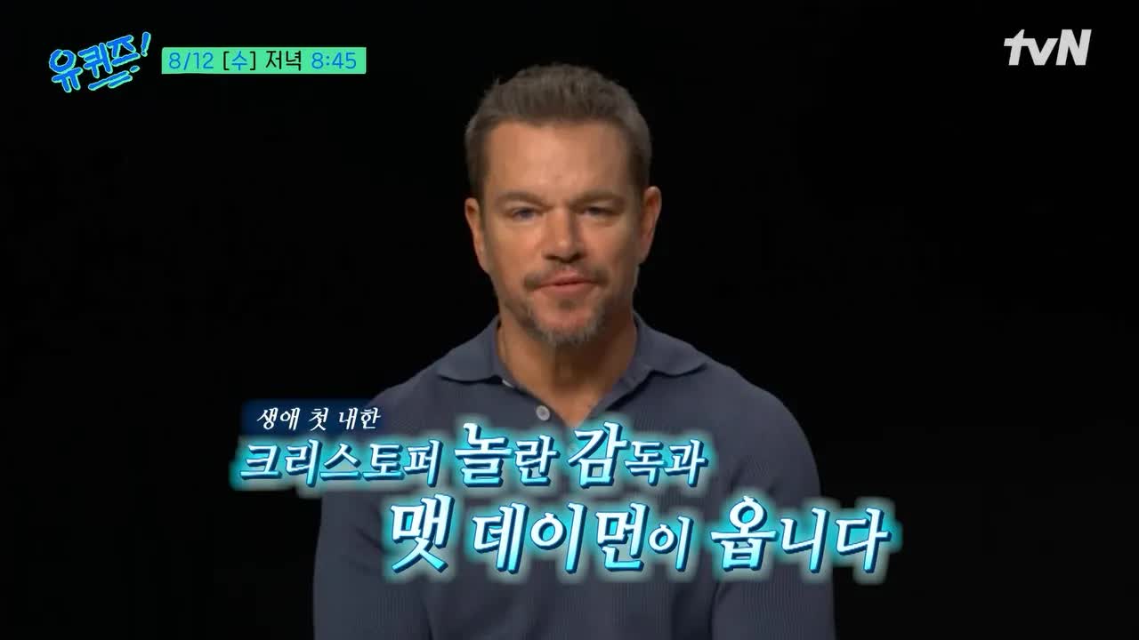 전국노래자랑 춤추는 탬버린과 대세남 이선민
