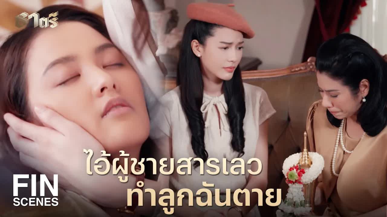 จดหมายลาจากของสุดาในสงครามโลกครั้งที่ 2