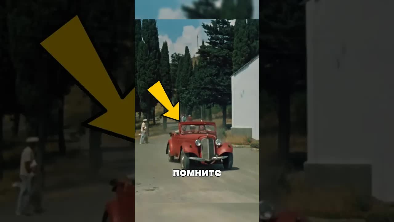 Автомобиль Юрия Никулина из «Кавказской пленницы»