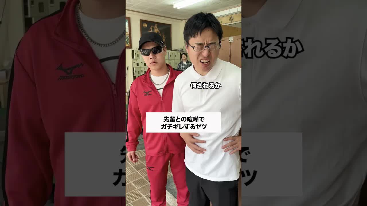 復讐コント：学校でのいじめっ子への制裁