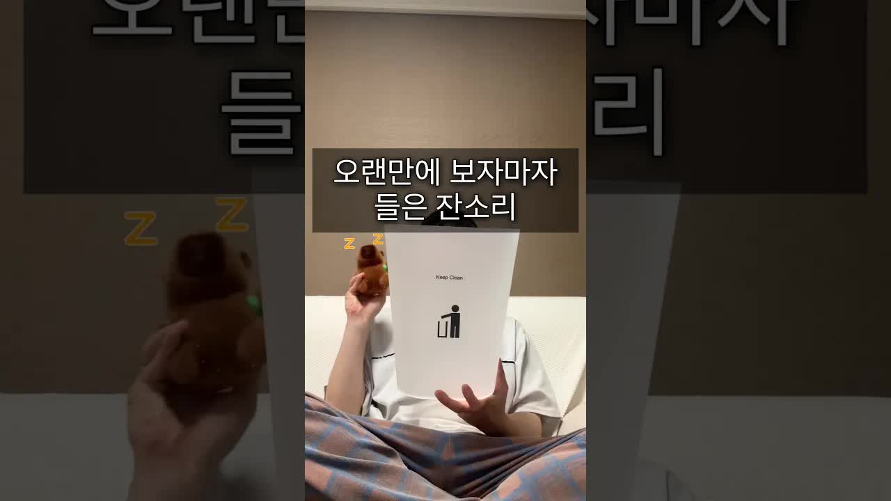 가족의 잔소리와 감정 정리하기